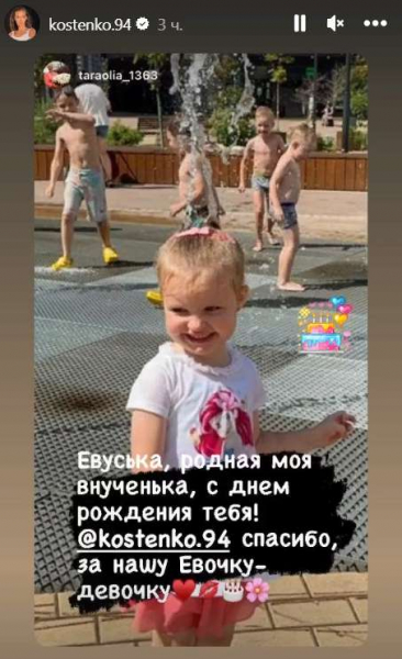 «Я очень сентиментальная сегодня»: беременная Костенко поздравила дочь с днем рождения